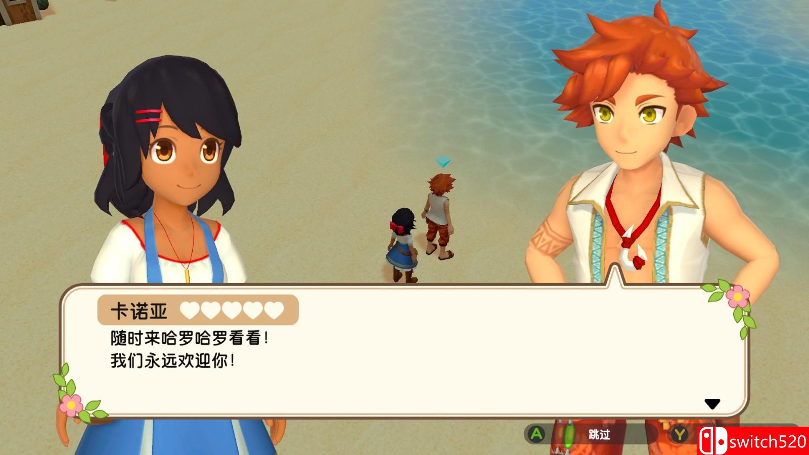 《牧场物语：一个世界》游戏截图2