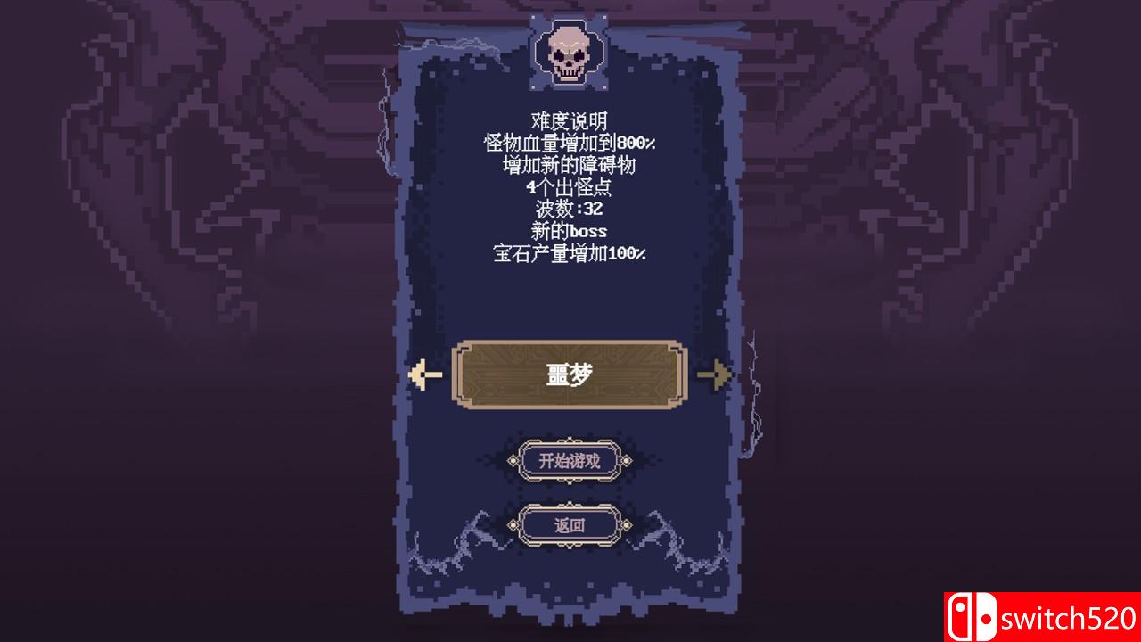 《六角塔》游戏截图6