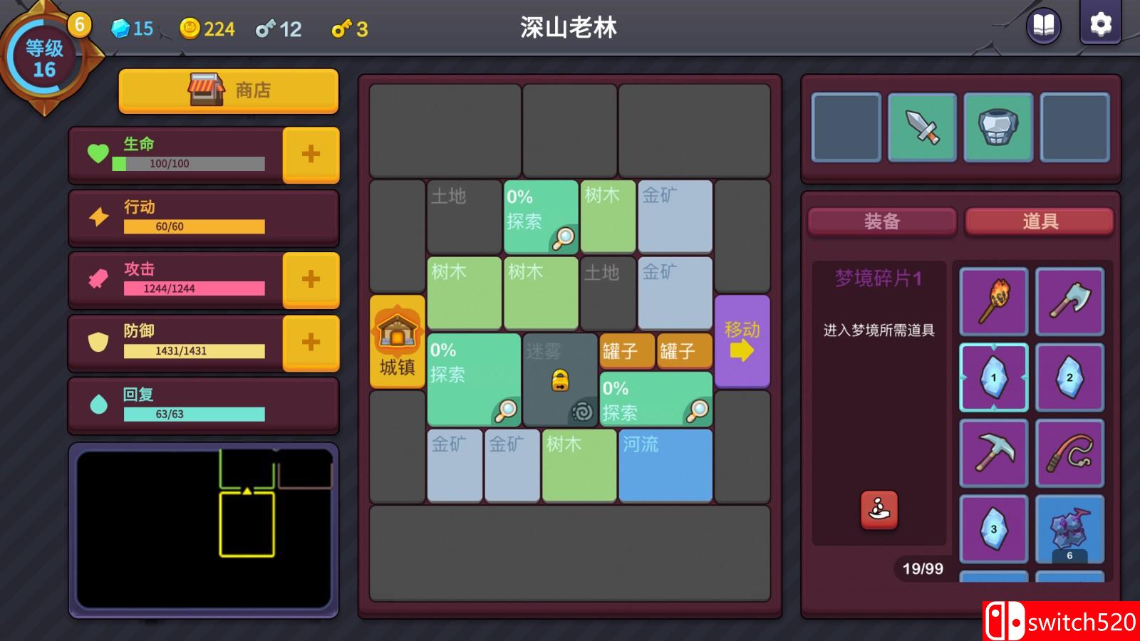 《极简地牢RPG》游戏截图1