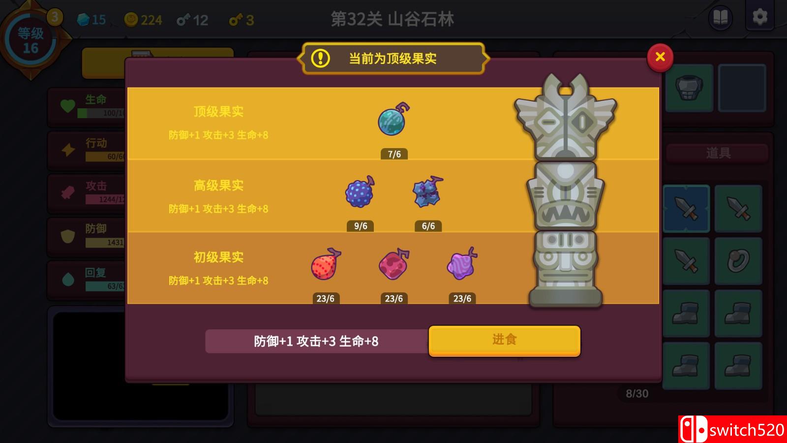 《极简地牢RPG》游戏截图2