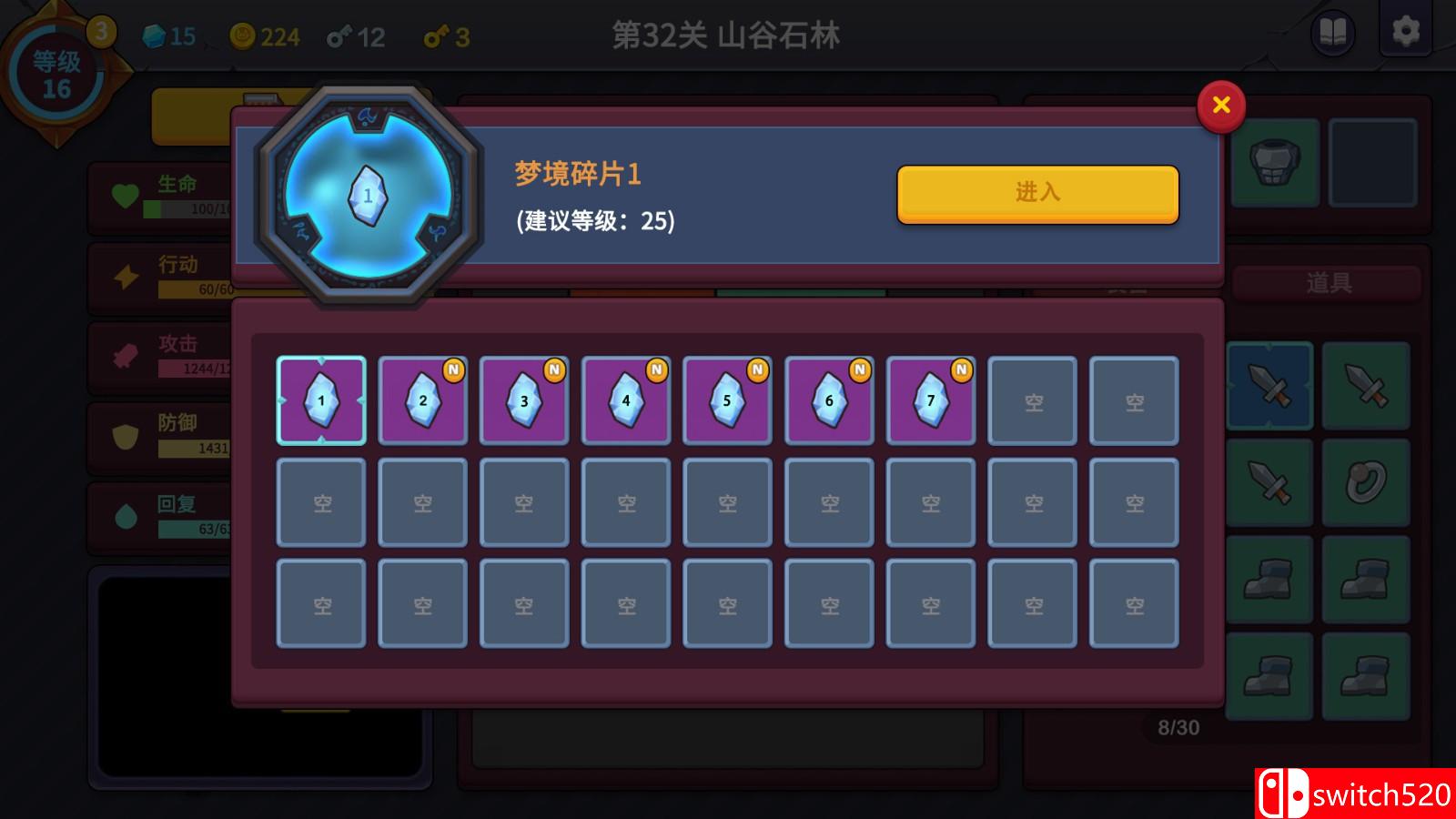 《极简地牢RPG》游戏截图3