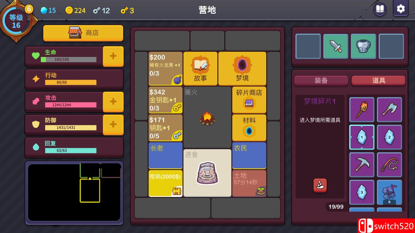 《极简地牢RPG》游戏截图4