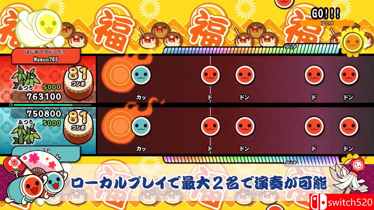 《太鼓达人：鼓咚大师》游戏截图一