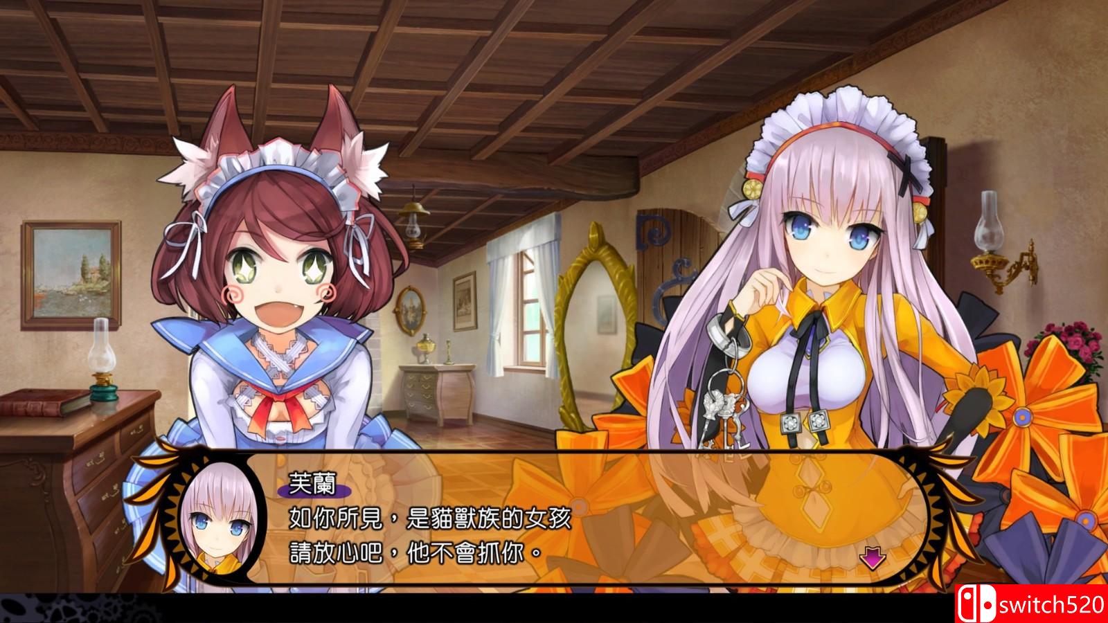 《魔眼凝望EXTRA》游戏截图3