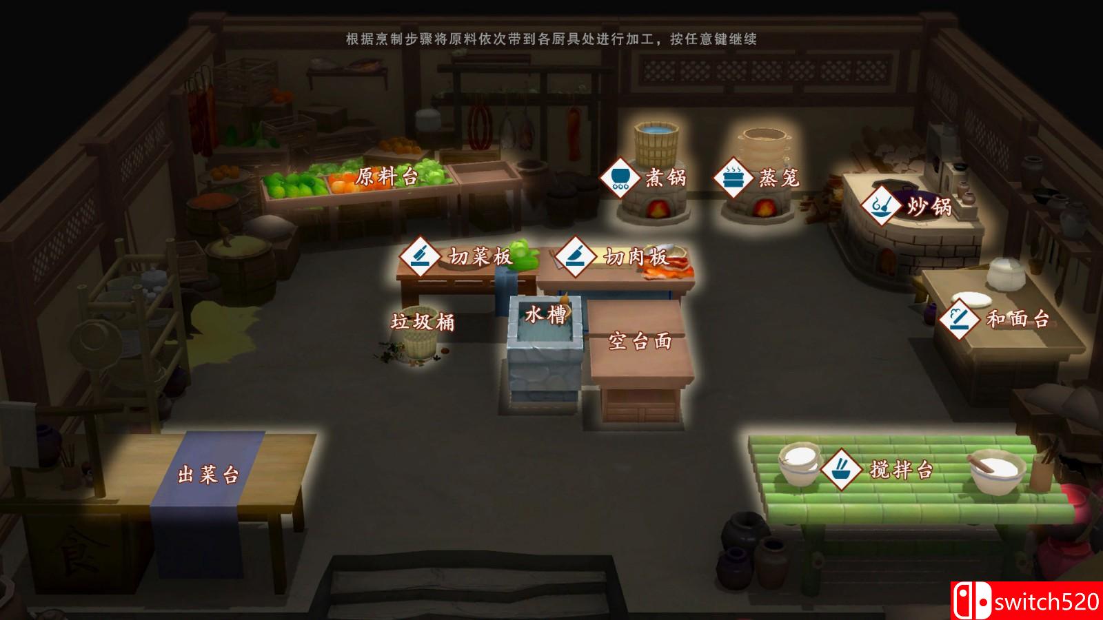 《一方灵田》游戏截图3