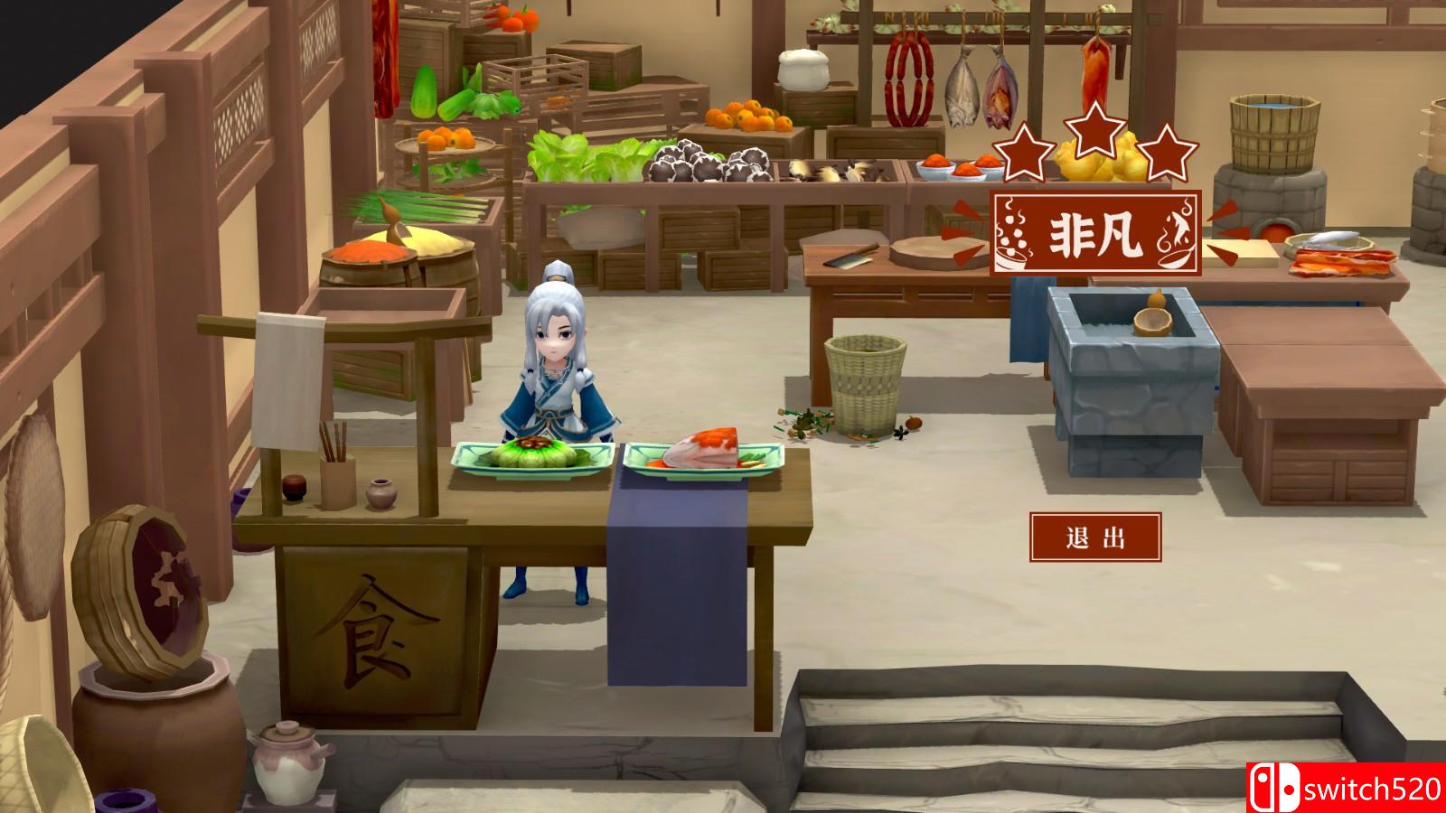 《一方灵田》游戏截图6