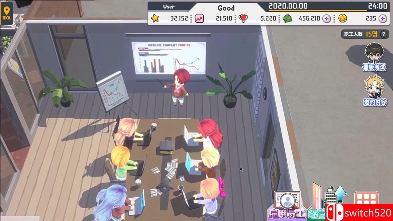 《偶像明星制作人》游戏截图1