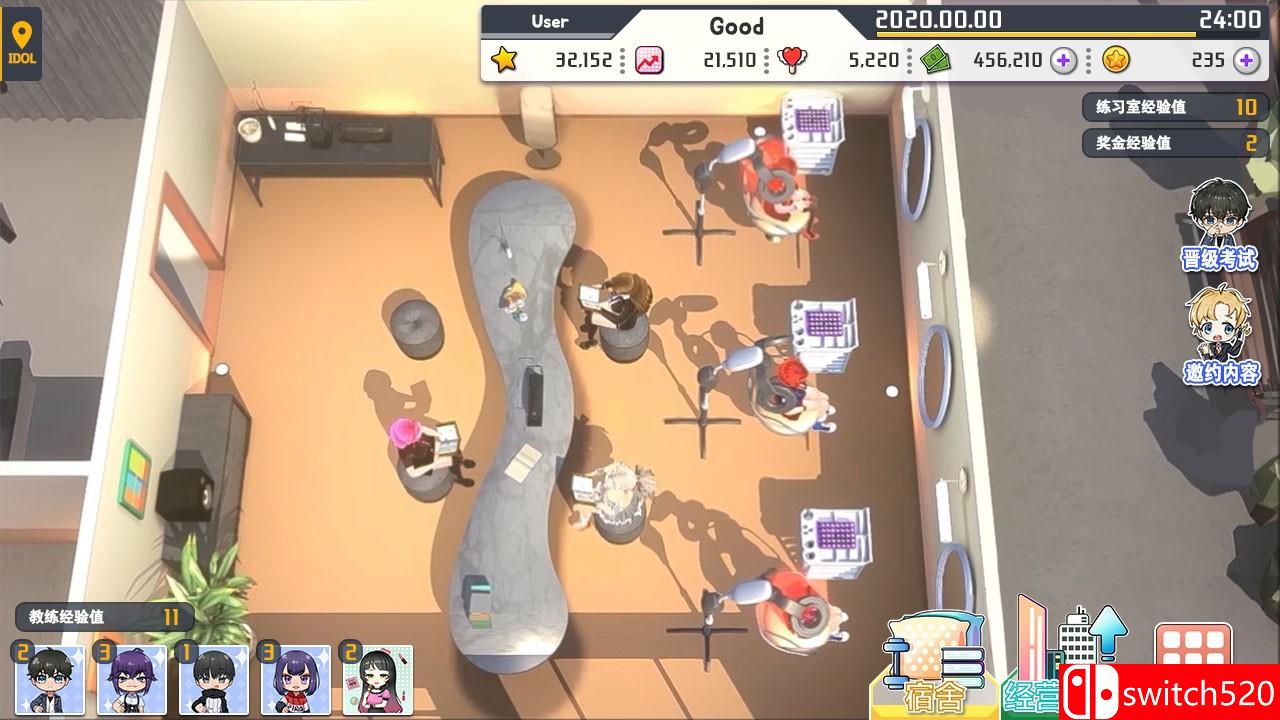 《偶像明星制作人》游戏截图2