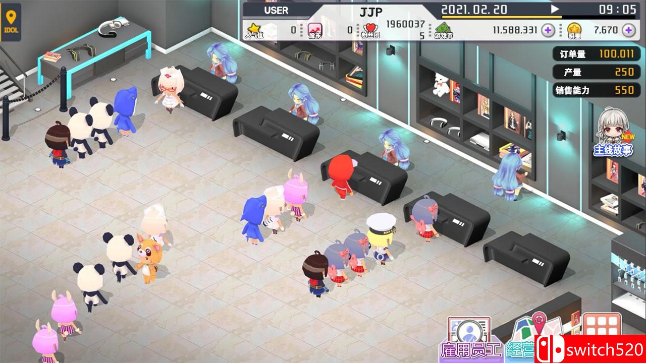 《偶像明星制作人》游戏截图4