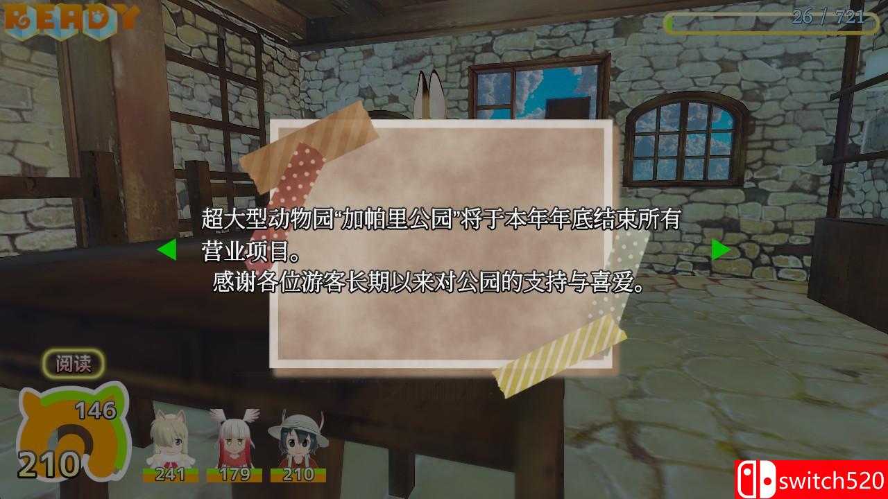 《兽娘动物园》游戏截图3