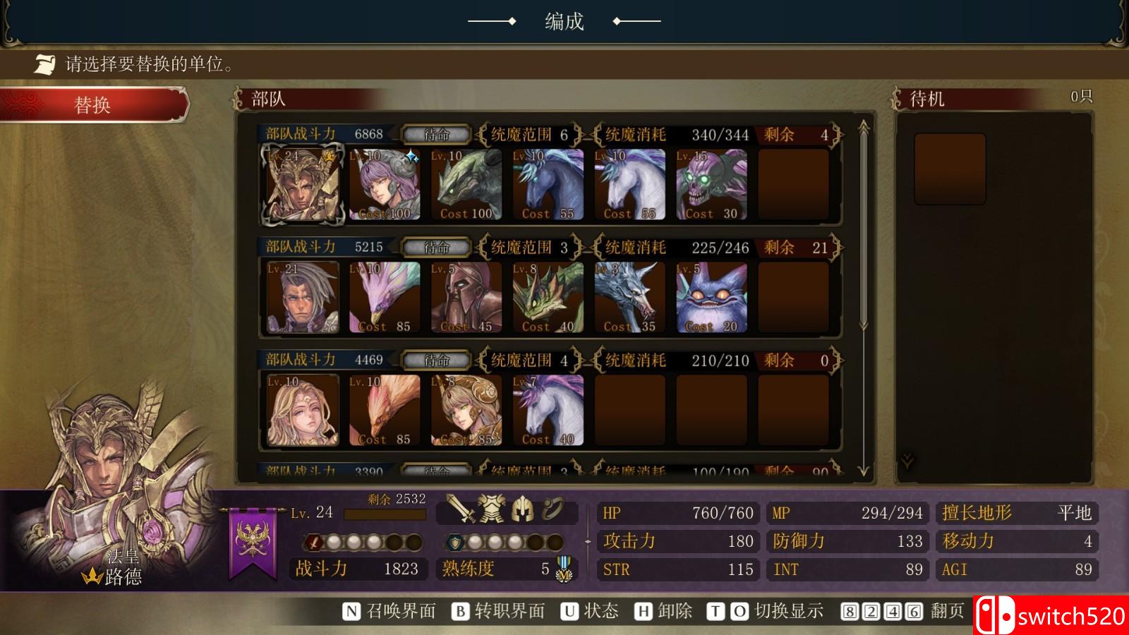 《幻想大陆战记:露纳希亚传说》免安装绿色中文版_0