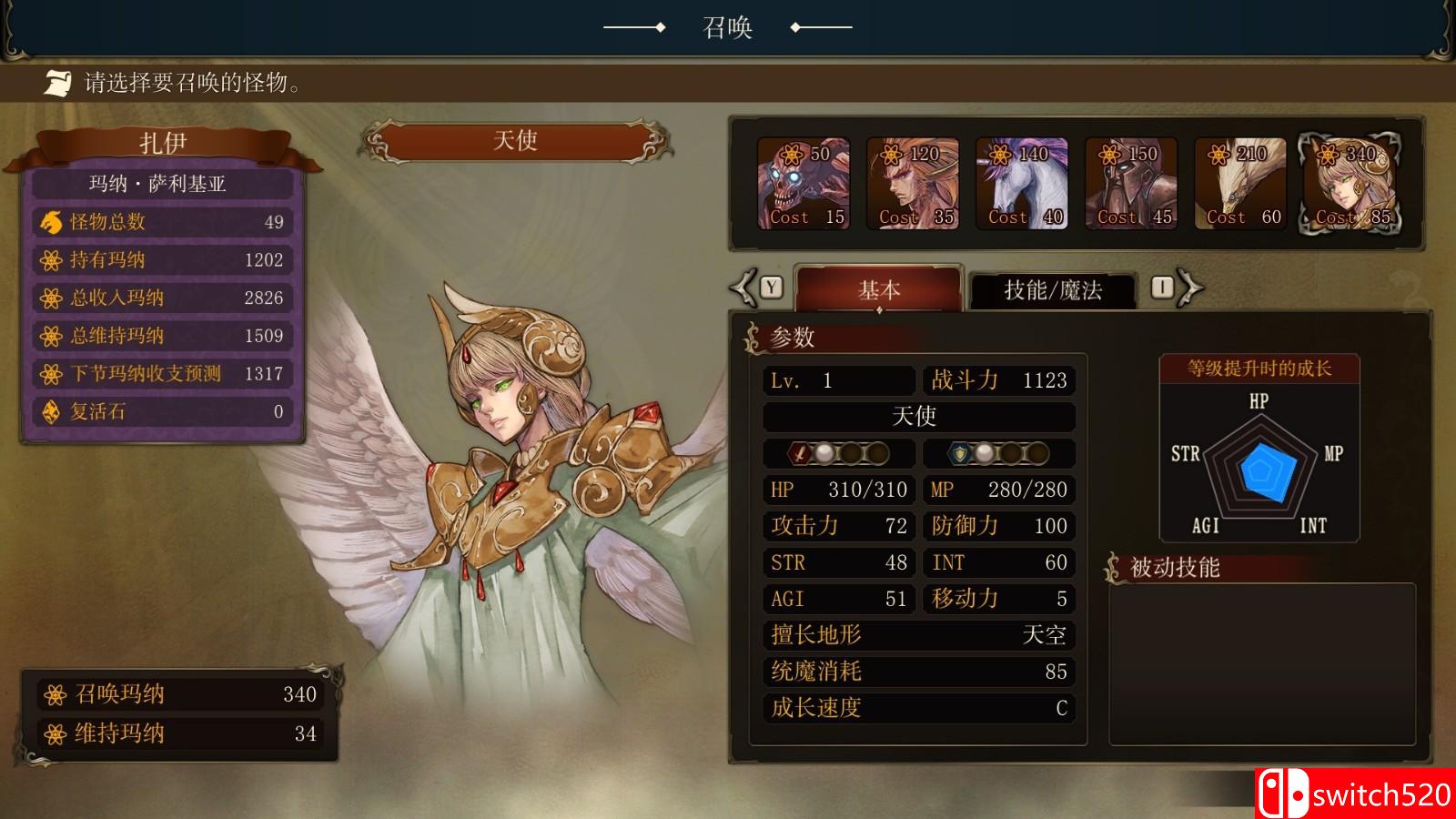 《幻想大陆战记:露纳希亚传说》免安装绿色中文版_5