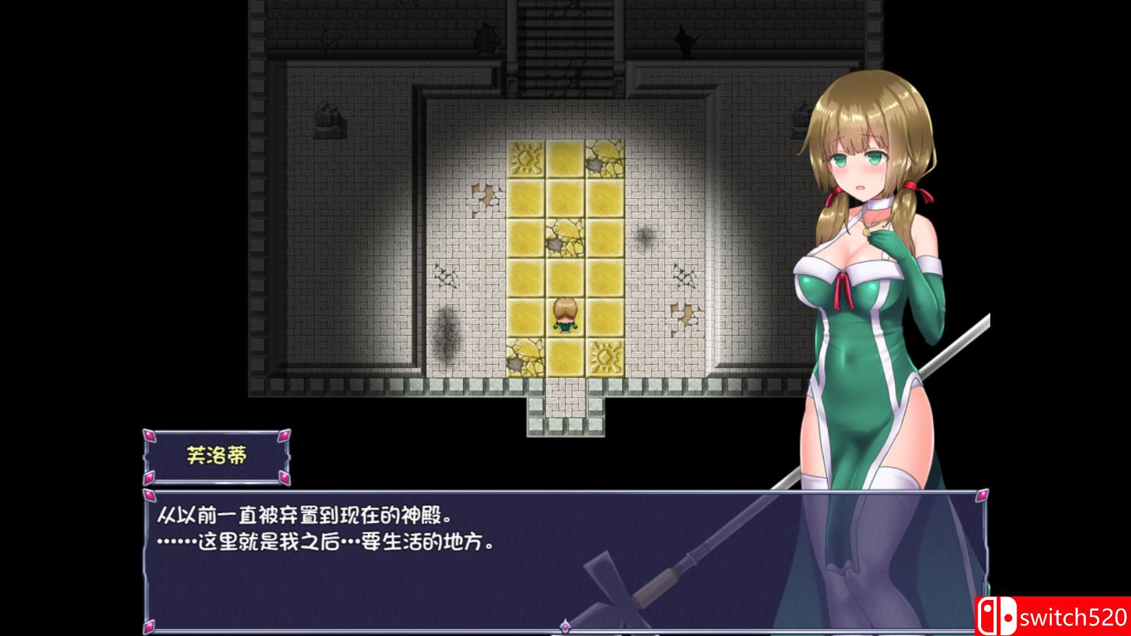 《仙肴圣餐》免安装绿色中文版（健康版）_2