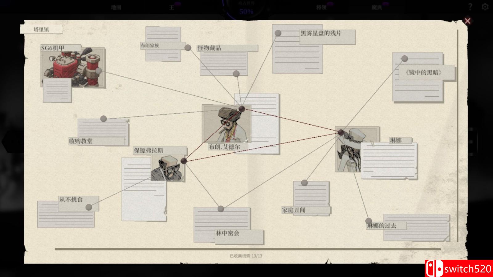 《死亡围城完整版序章》免安装绿色中文版_0