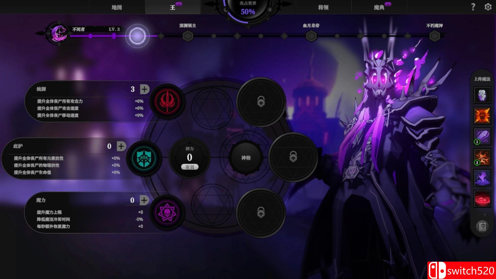 《死亡围城完整版序章》免安装绿色中文版_3