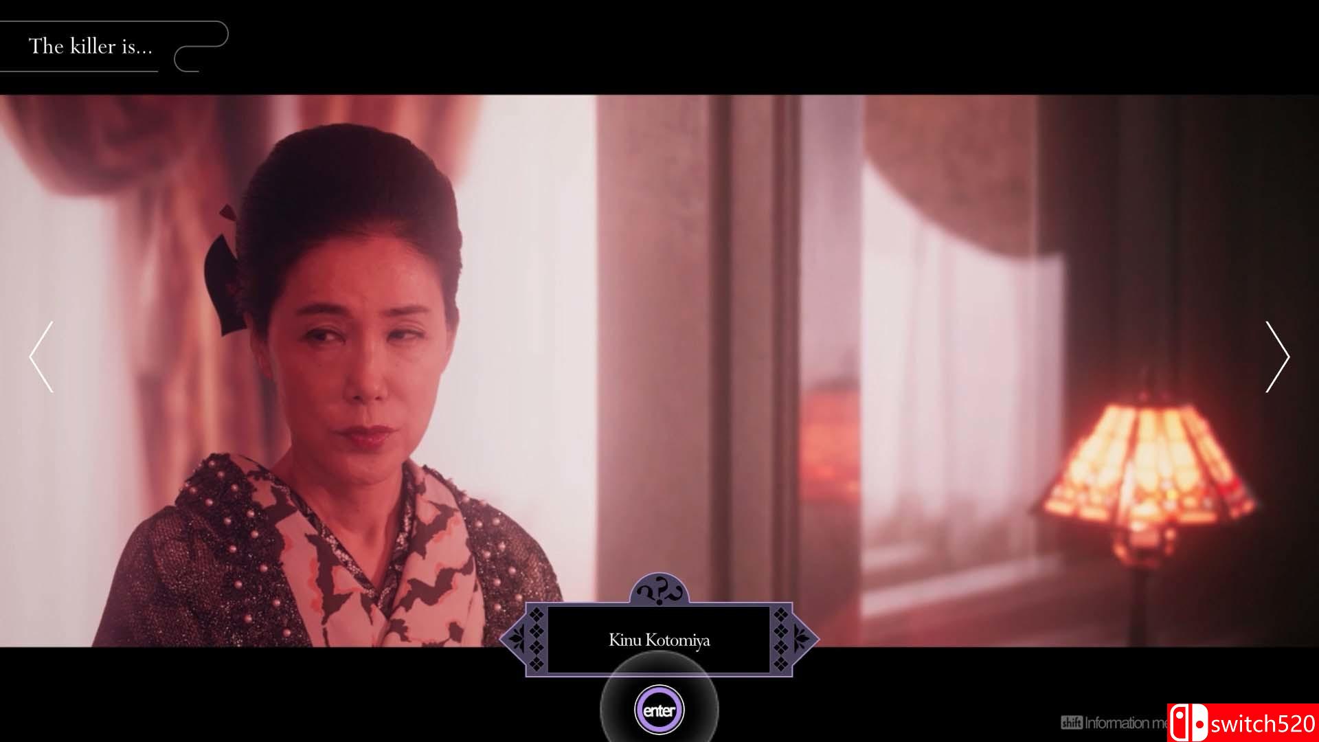 《春逝百年抄》游戏截图5