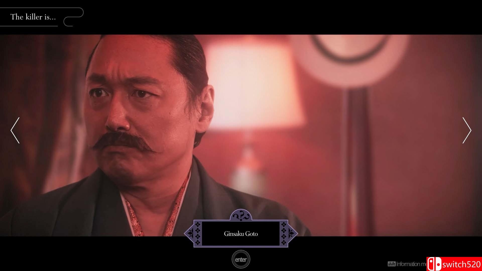 《春逝百年抄》游戏截图4