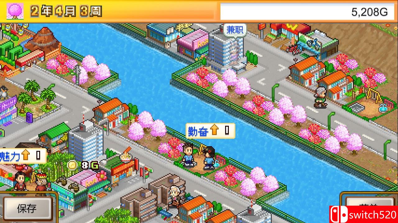 《都市大亨物语》游戏截图1