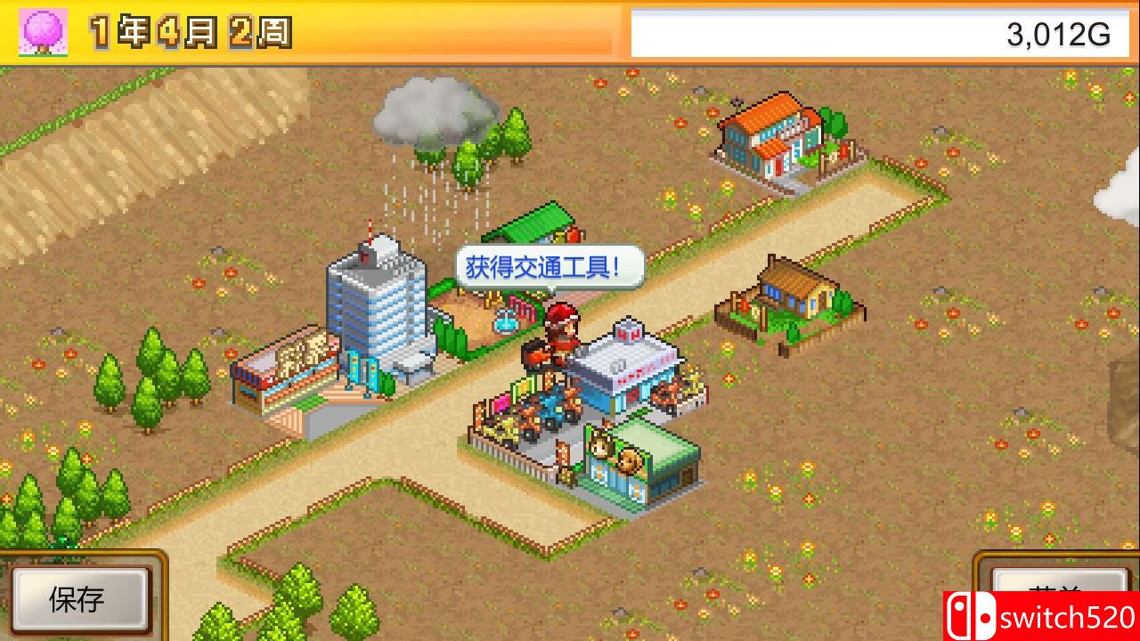 《都市大亨物语》游戏截图5