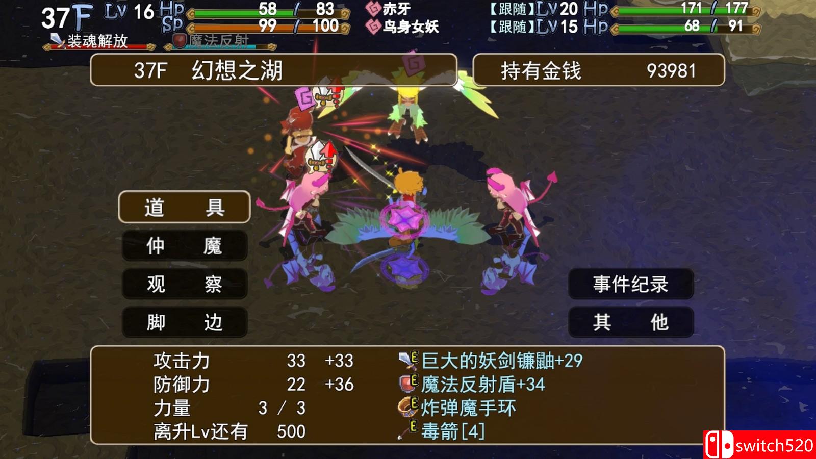 《魔物娘与不可思议的冒险：力量宝珠与回归之塔》免安装绿色中文版_4