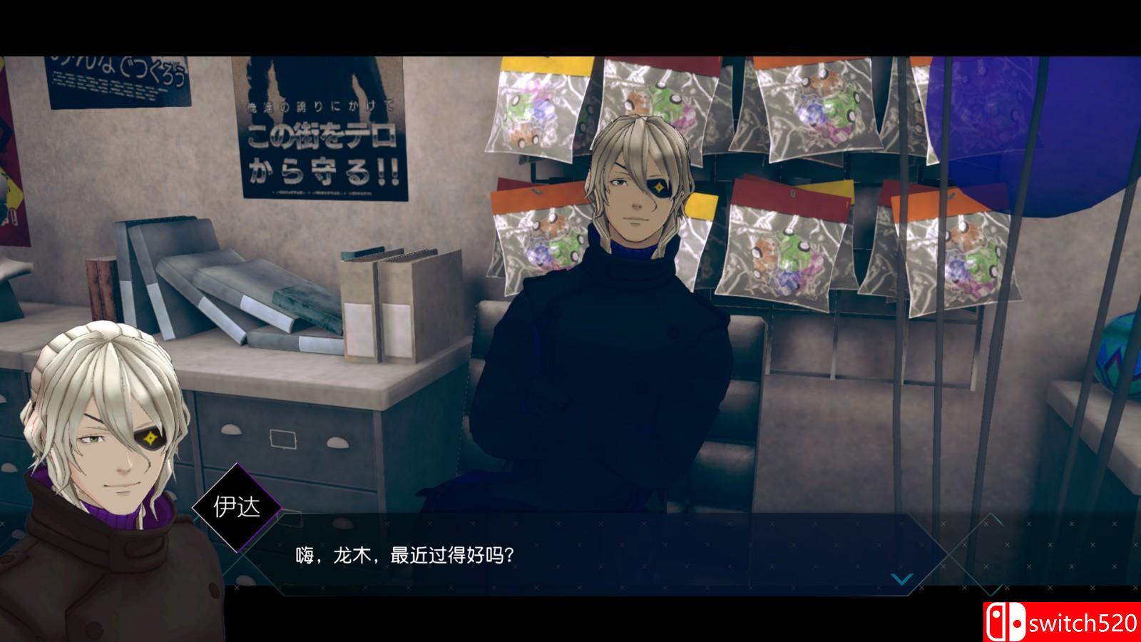 《AI梦境档案：涅槃肇始》游戏截图4