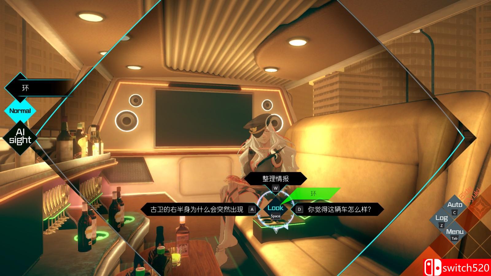 《AI梦境档案：涅槃肇始》游戏截图6