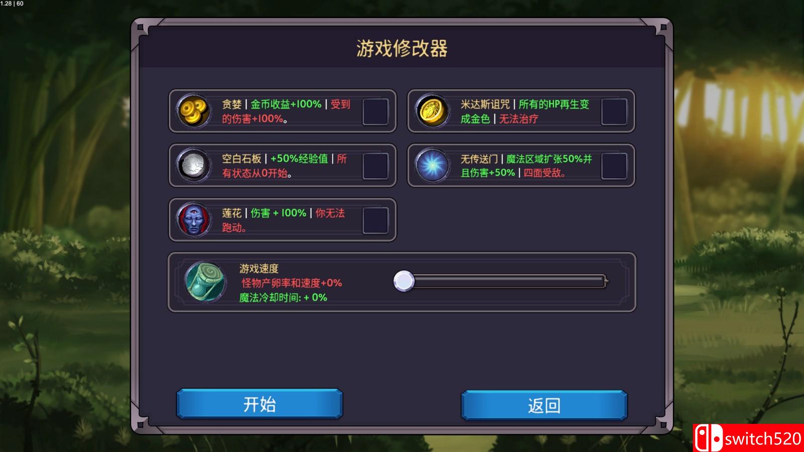 《半场英雄》游戏截图6