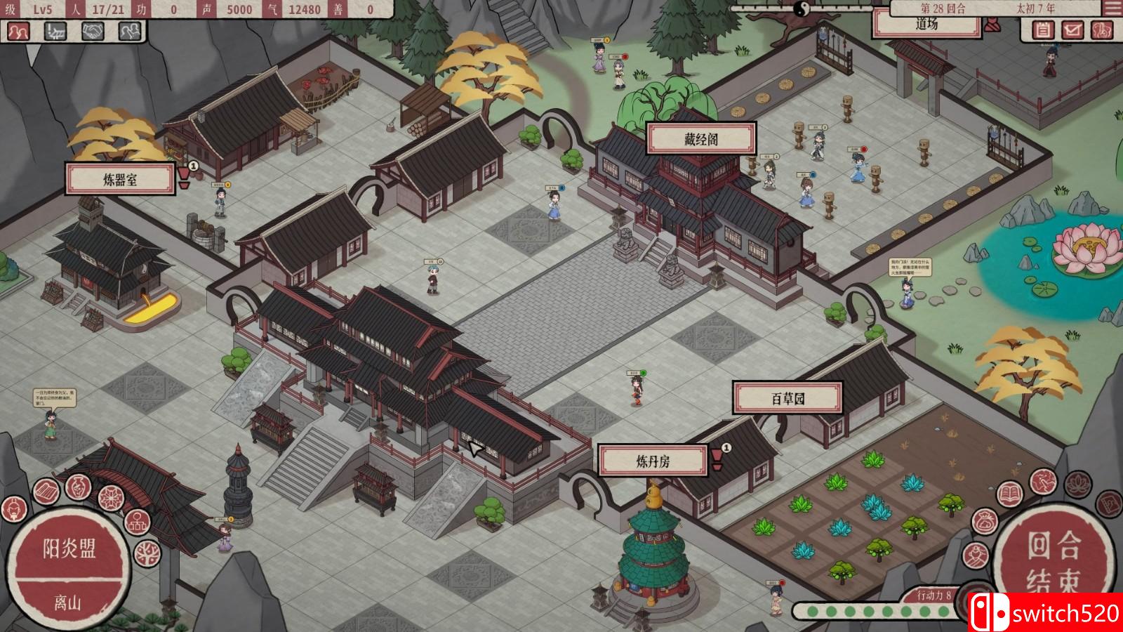 《天地归虚》游戏截图1