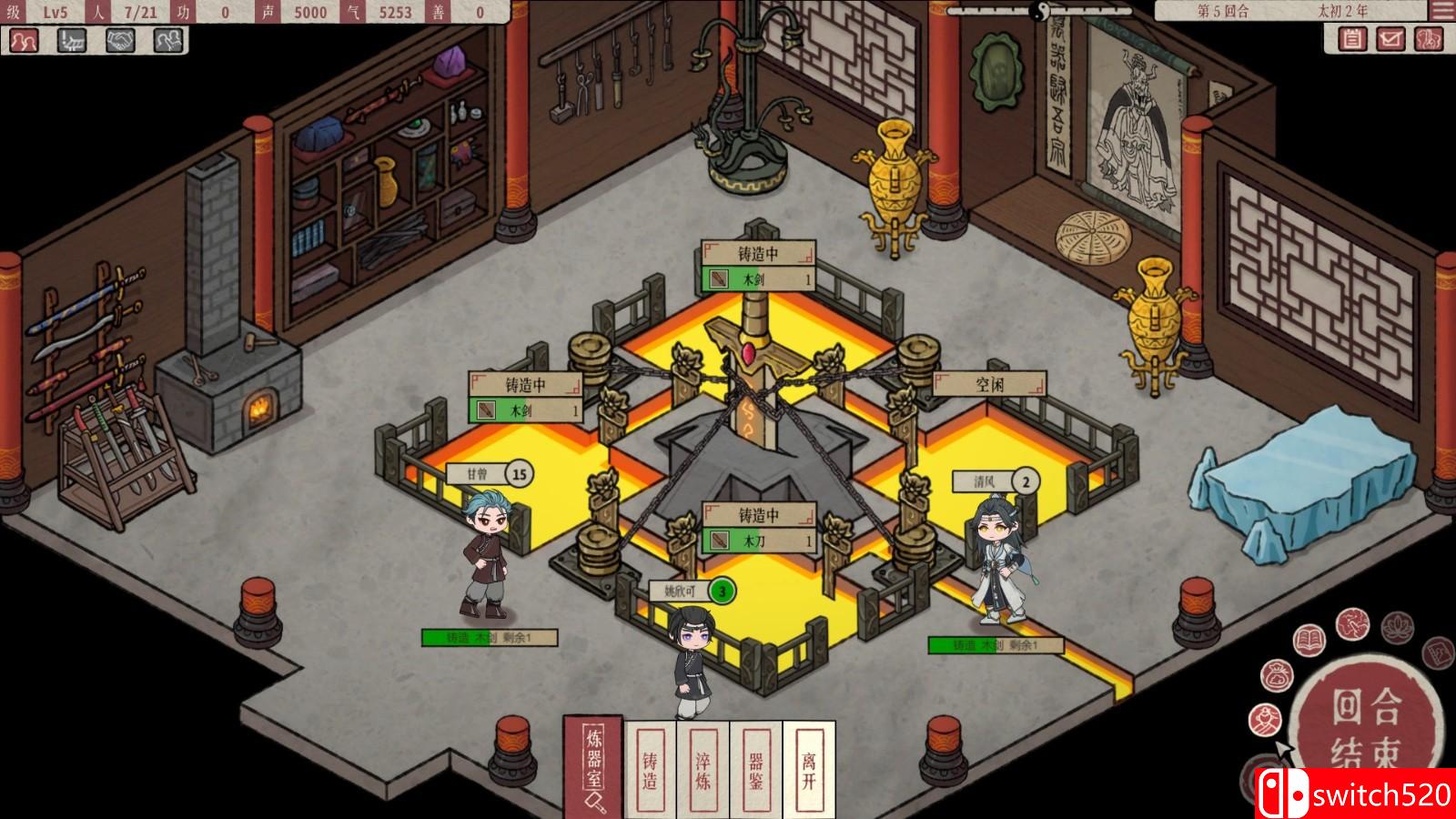 《天地归虚》游戏截图2