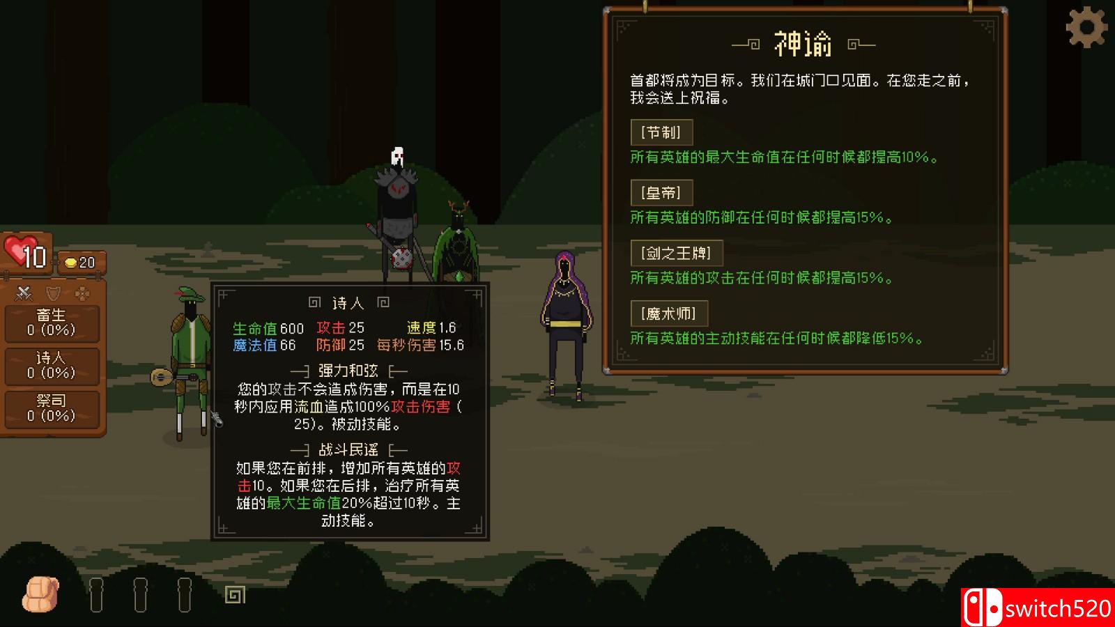 《Astronarch》游戏截图1