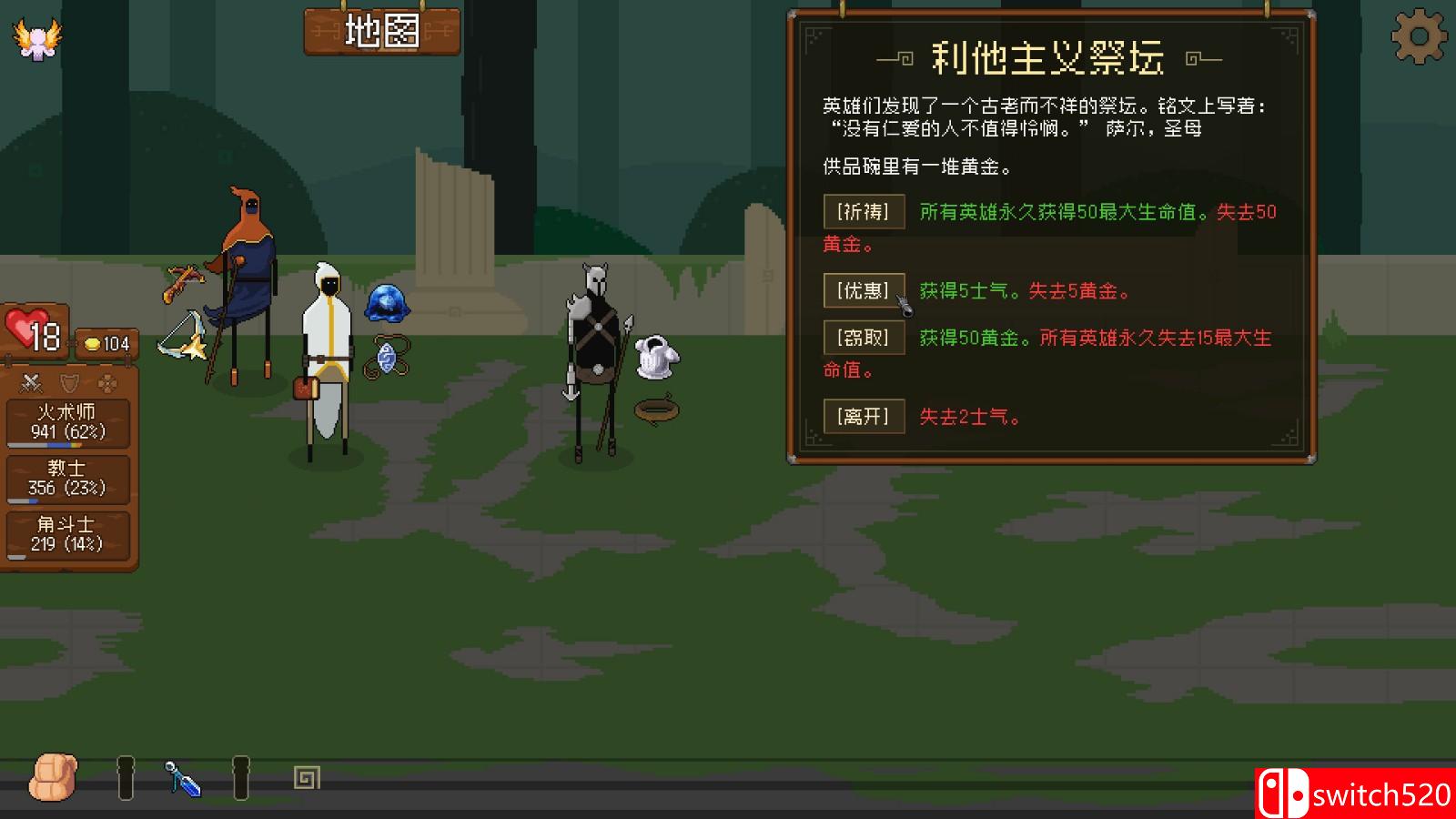 《Astronarch》游戏截图3