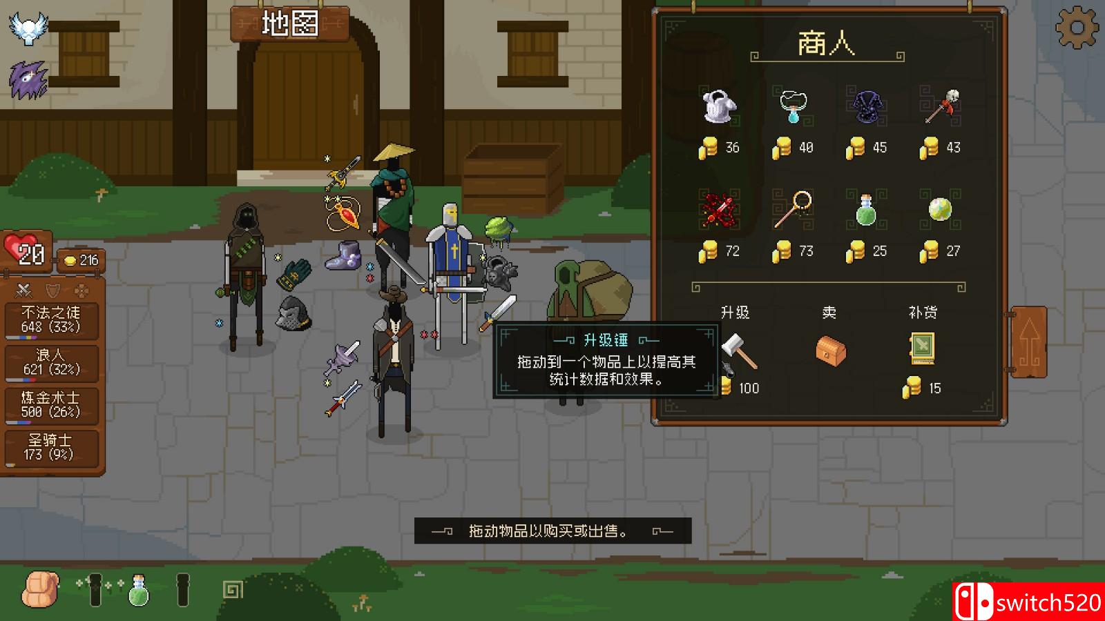 《Astronarch》游戏截图5