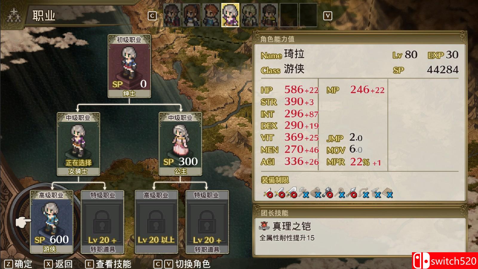 《佣兵重生：回忆山猫》游戏截图4