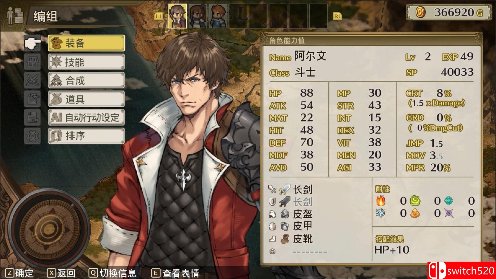 《佣兵重生：回忆山猫》游戏截图5