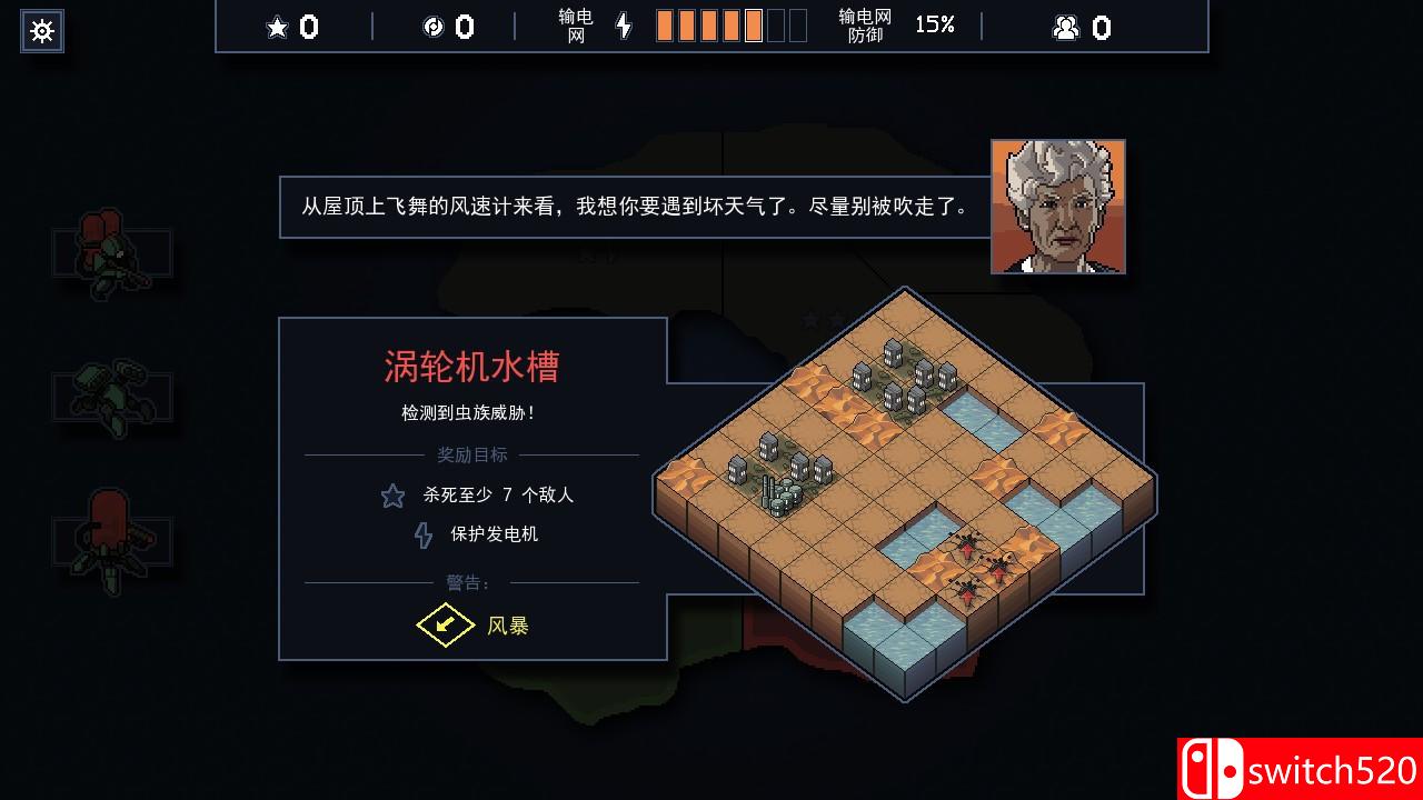 《陷阵之志》游戏截图2