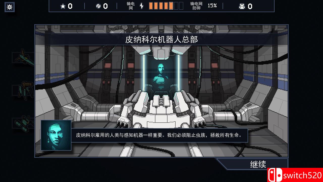 《陷阵之志》游戏截图4