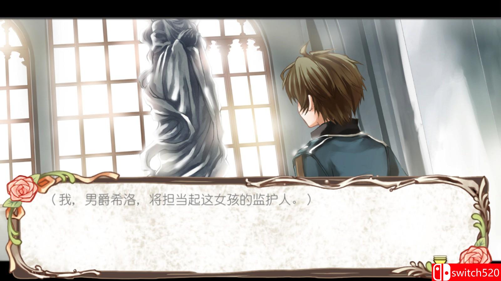 《兰岛物语之少女的约定》游戏截图2