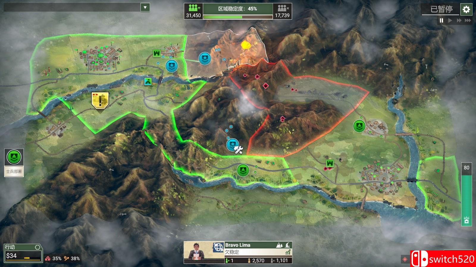 《反叛公司 局势升级（Rebel Inc Escalation）》免安装整合聚财除灾DLC 绿色中文版_1