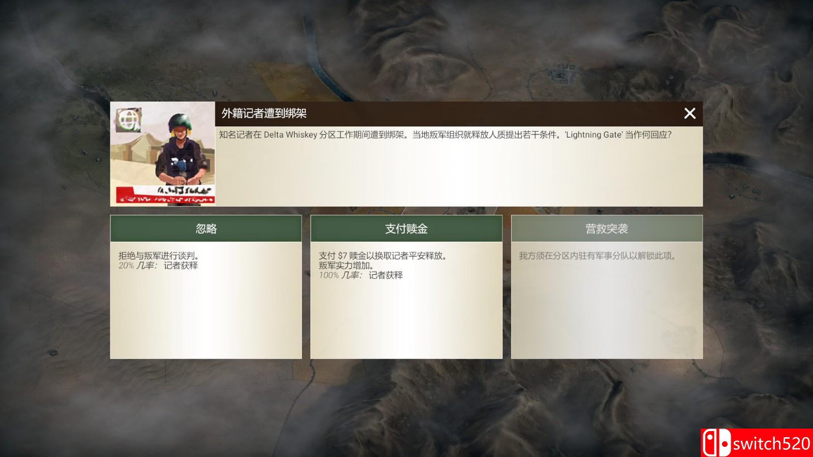 《反叛公司 局势升级（Rebel Inc Escalation）》免安装整合聚财除灾DLC 绿色中文版_4