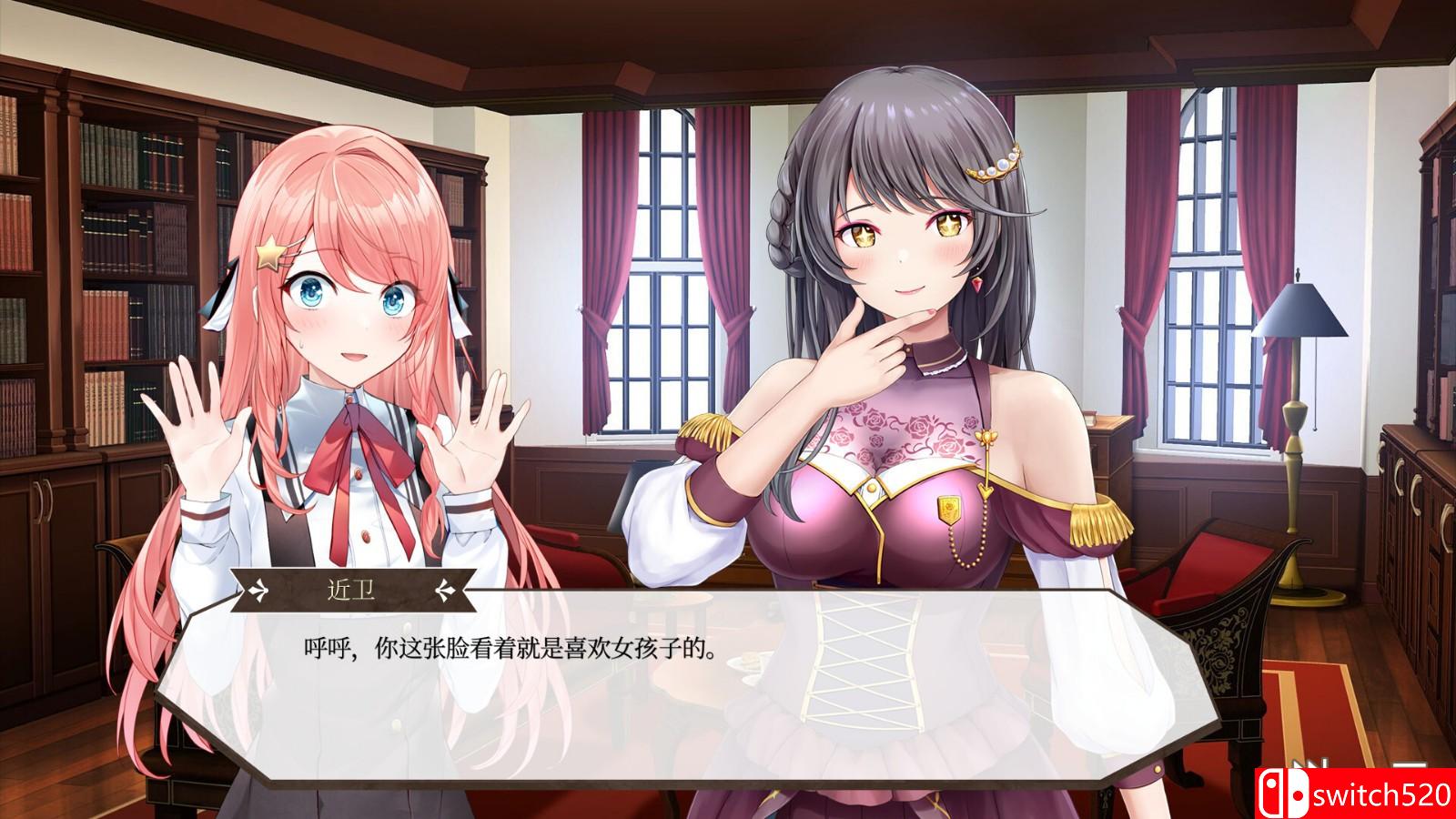 《天作之合的我们》游戏截图1