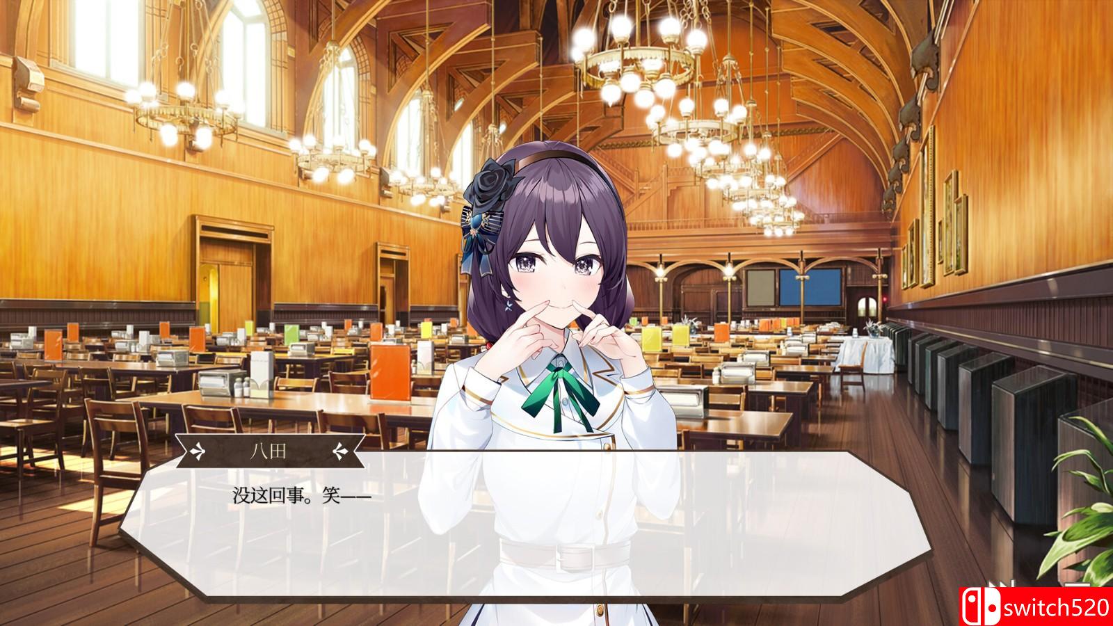 《天作之合的我们》游戏截图2