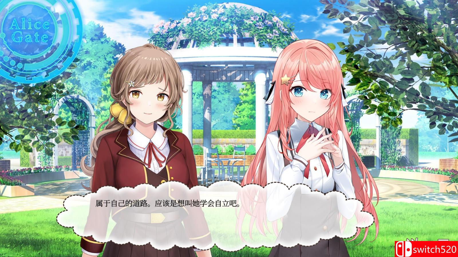 《天作之合的我们》游戏截图3