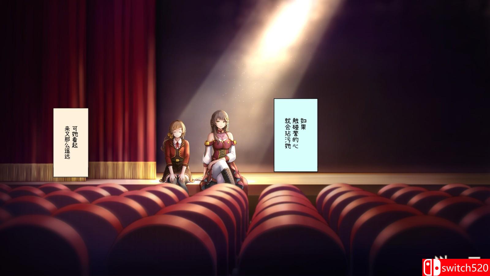 《天作之合的我们》游戏截图5