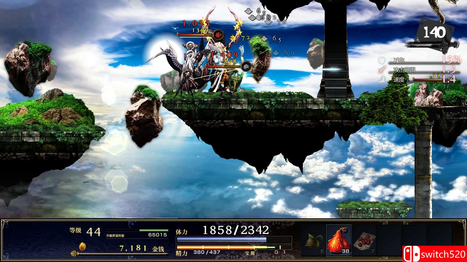 《神之天平》游戏截图1