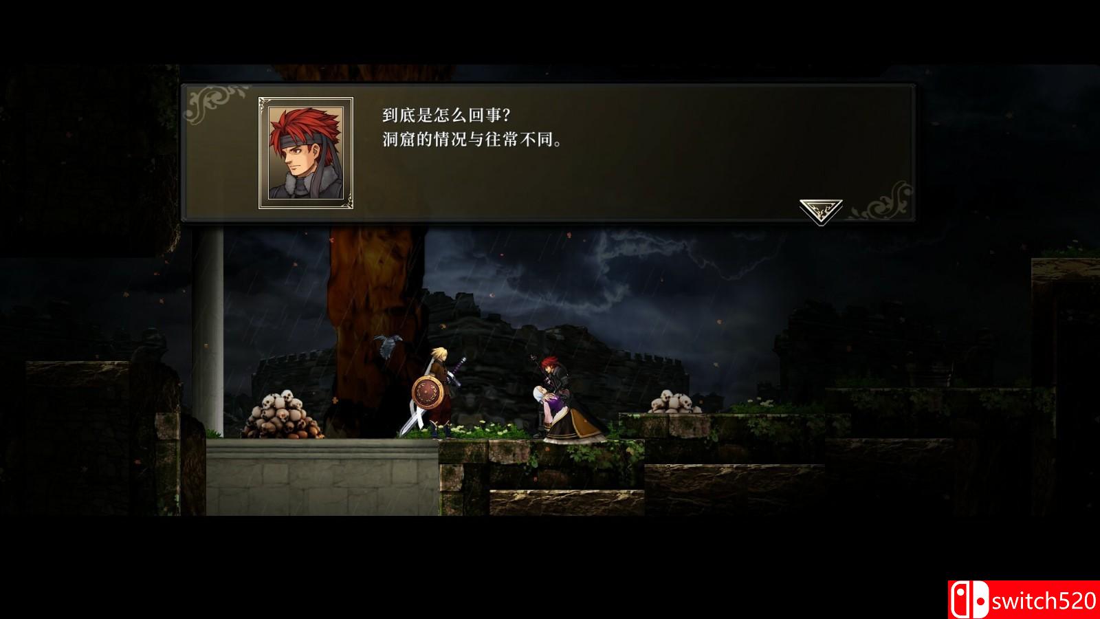 《神之天平》游戏截图5