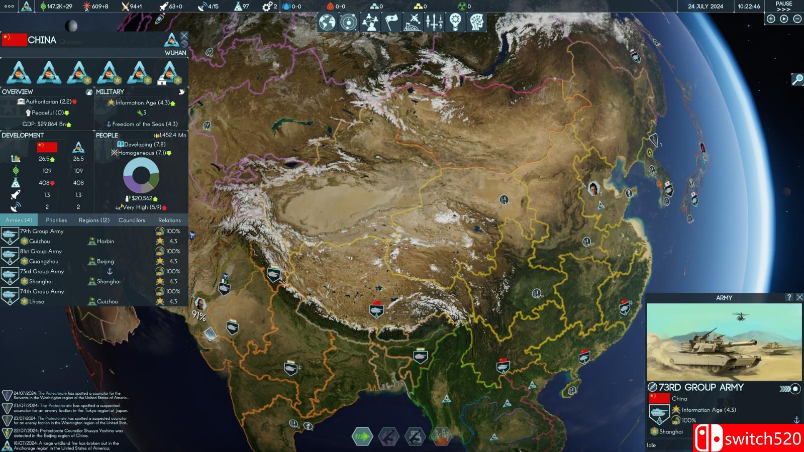 《地球不屈》游戏截图1