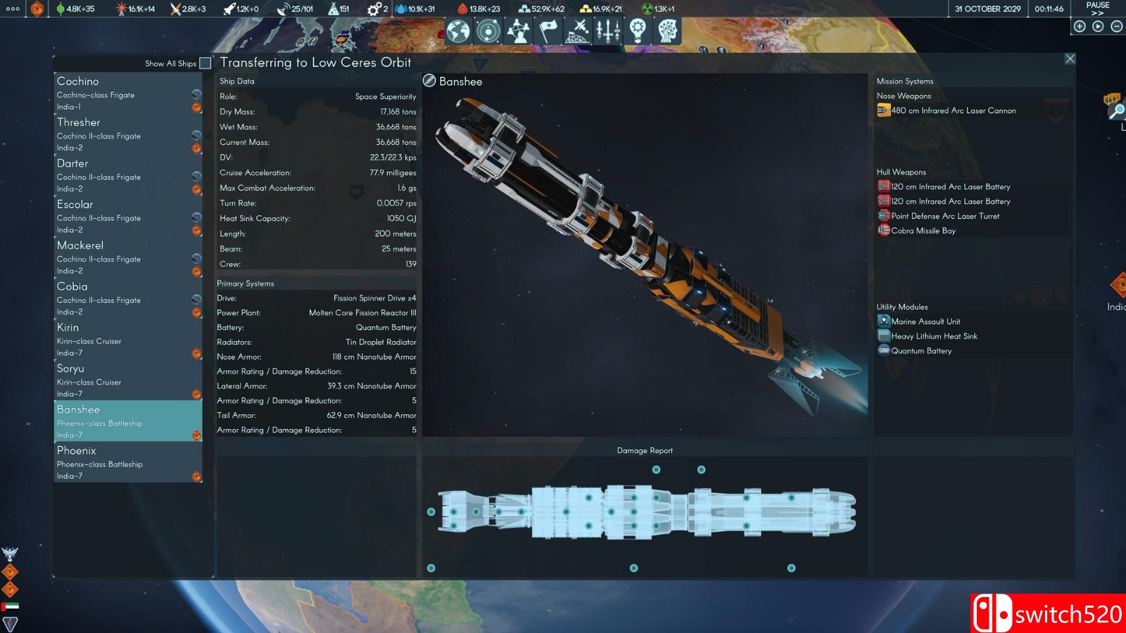 《地球不屈》游戏截图2