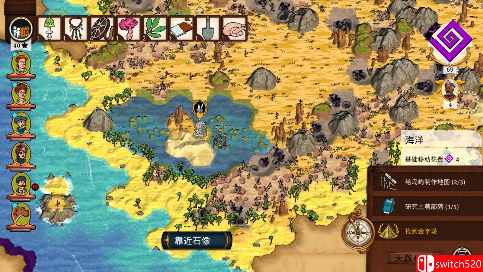 《奇妙探险队2》游戏截图3