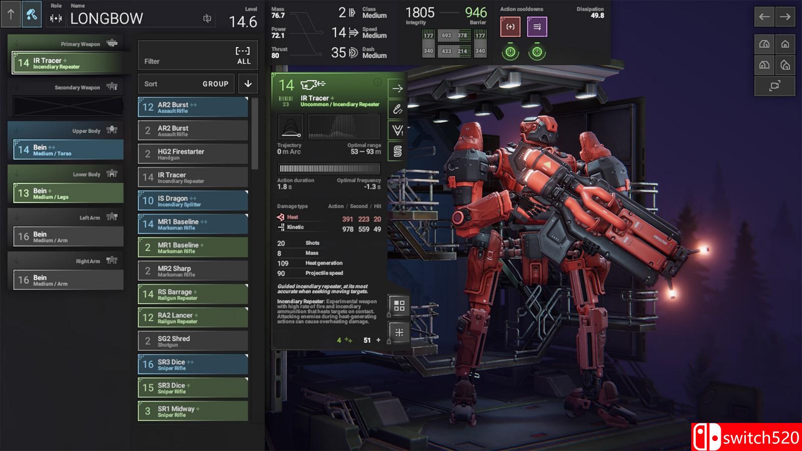 《幻影旅团》游戏截图2