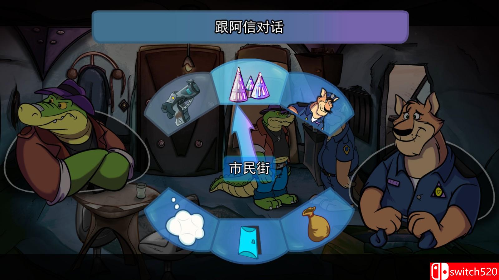 《私家侦探布罗格》游戏截图2